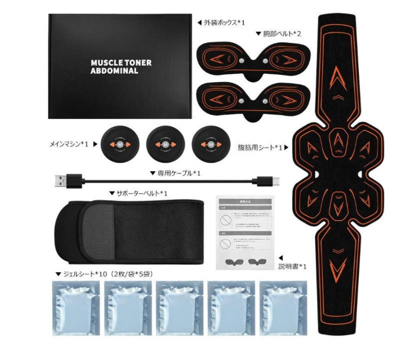 EMS Muscle Stimulator Sticker – Targeted Fitness & Recovery